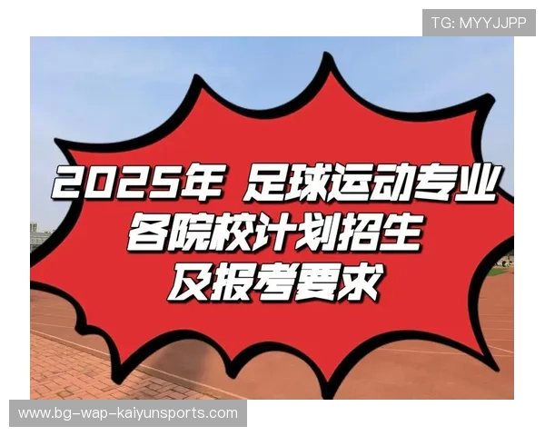 足球训练课件共享计划启动助力教练教学，足球训练课教案零基础