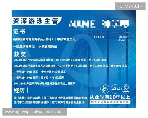 2026年游泳国际训练营互访增多，技战术交流频繁，国际游泳联合会